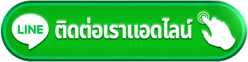 ติดต่อ fafa456 แยกปัญหาเกมออกจากบัญชีก่อน แล้วแจ้งข้อมูลเฉพาะส่วนที่จำเป็น